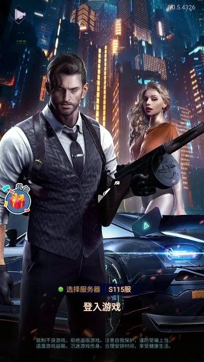 万亿继承人(商战模拟游戏) 万亿继承人(商战模拟游戏)