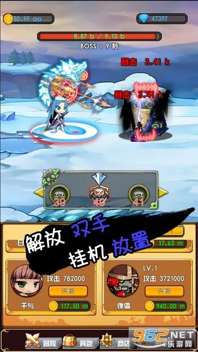 躺赢勇者2025下载 躺赢勇者2025下载