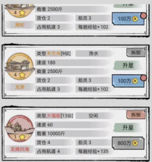 我在古代有船队2025下载安装 我在古代有船队2025下载安装