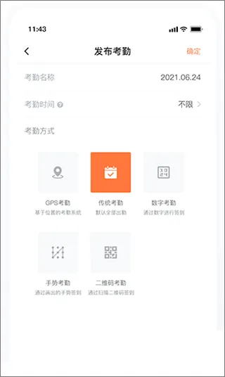 i博导2025官方正版 i博导2025官方正版