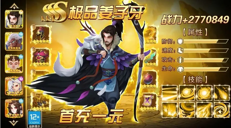 太初妖神录最新手机版 太初妖神录最新手机版