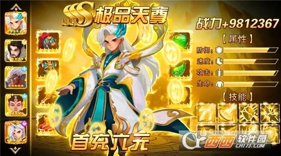 太初妖神录最新手机版 太初妖神录最新手机版