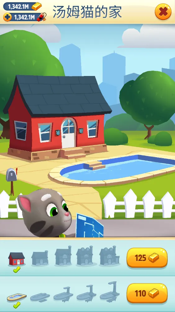 Talking Tom Gold Run(汤姆猫跑酷) Talking Tom Gold Run(汤姆猫跑酷)