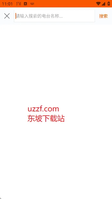 华谷FM电台(在线电台收听) 华谷FM电台(在线电台收听)