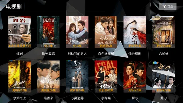 菟菟影院TV(影视播放平台) 菟菟影院TV(影视播放平台)