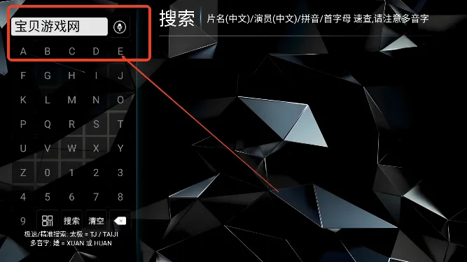 菟菟影院TV(影视播放平台) 菟菟影院TV(影视播放平台)