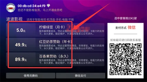 波波影视2025官方正版 波波影视2025官方正版