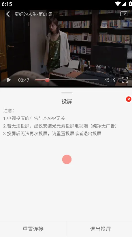 小熊视频FAN2025最新版本 小熊视频FAN2025最新版本