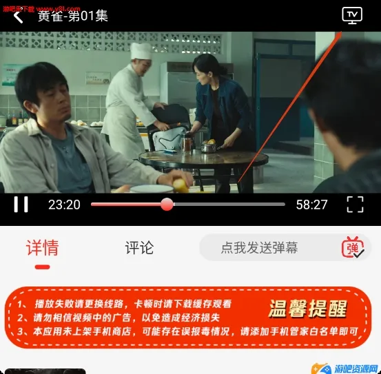 小熊视频FAN2025最新版本 小熊视频FAN2025最新版本