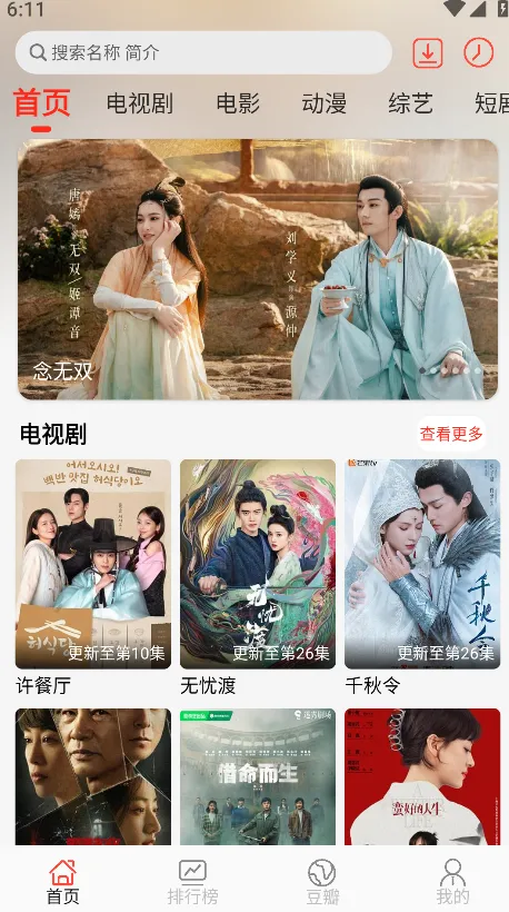 小熊视频FAN2025最新版本 小熊视频FAN2025最新版本