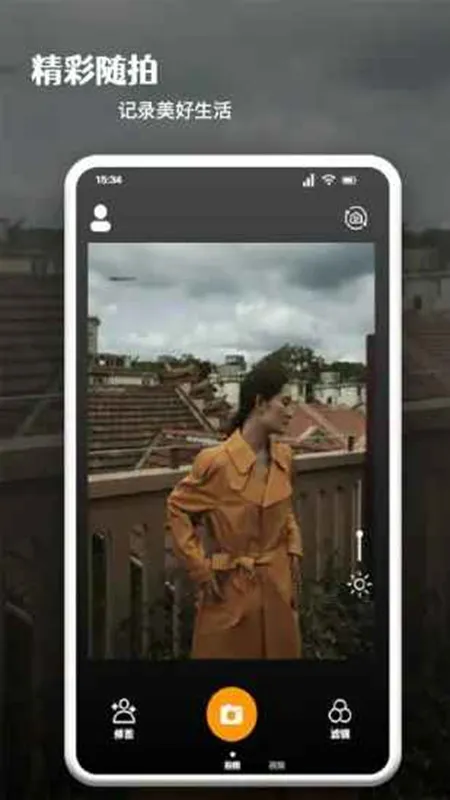 影图最新手机版 影图最新手机版