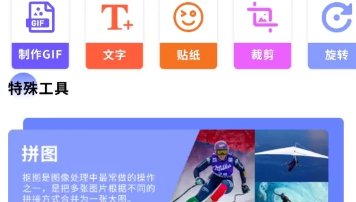 影图最新手机版 影图最新手机版