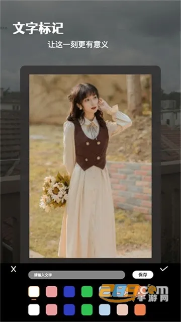 影图最新手机版 影图最新手机版