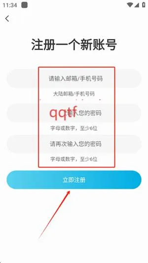 海云听书(免费听书软件) 海云听书(免费听书软件)