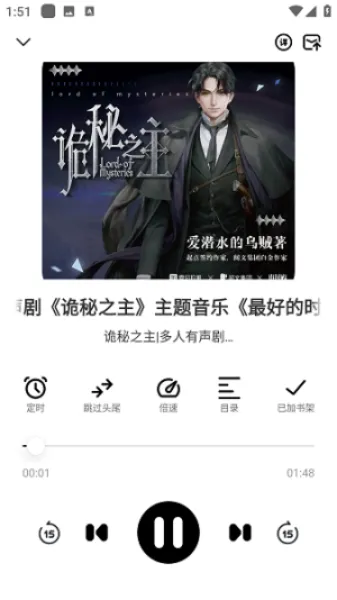 海云听书(免费听书软件) 海云听书(免费听书软件)