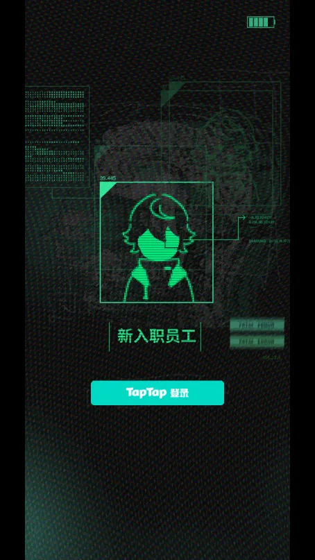 我在末日当牛马安卓版手机版 我在末日当牛马安卓版手机版