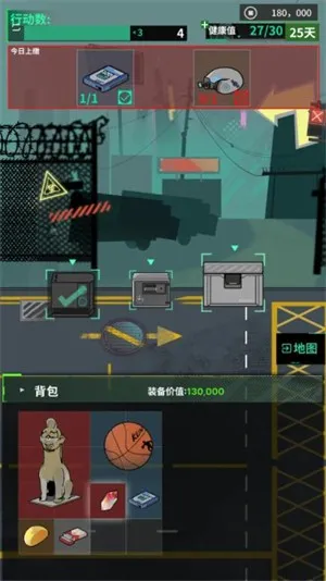 我在末日当牛马安卓版手机版 我在末日当牛马安卓版手机版