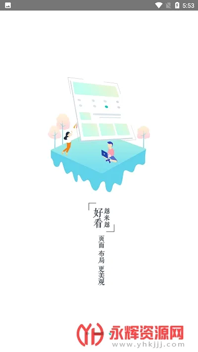 喵星消防(消防在线学习) 喵星消防(消防在线学习)