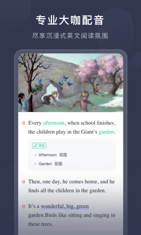 喜课(英语学习平台) 喜课(英语学习平台)