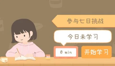 专注咖啡馆2025官方正版 专注咖啡馆2025官方正版