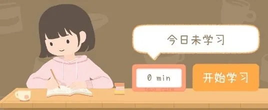 专注咖啡馆2025官方正版 专注咖啡馆2025官方正版