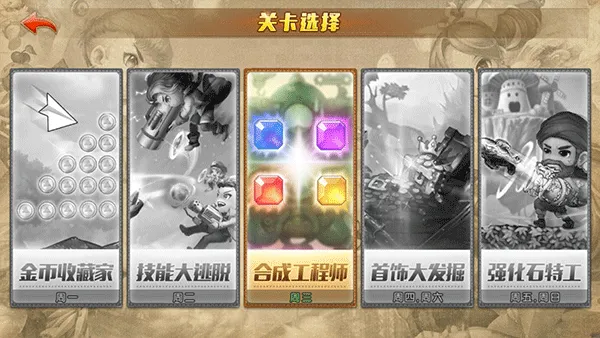 弹弹堂大冒险2025官方正版 弹弹堂大冒险2025官方正版