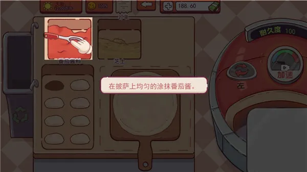 喵喵披萨店(披萨店经营) 喵喵披萨店(披萨店经营)