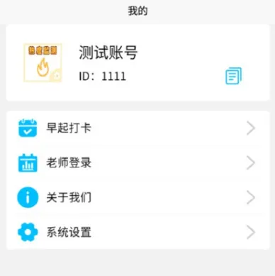 数大仙考研(考研学习平台) 数大仙考研(考研学习平台)