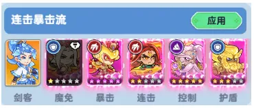 软泥星球(放置修仙游) 软泥星球(放置修仙游)