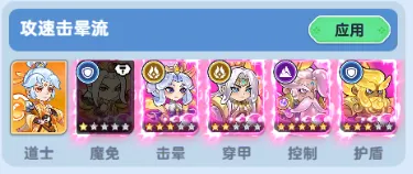 软泥星球(放置修仙游) 软泥星球(放置修仙游)