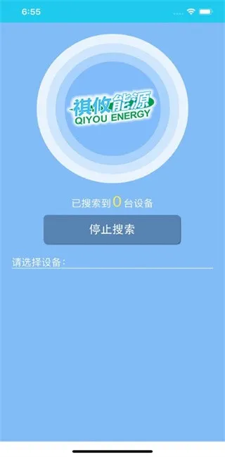 祺攸校园(校园用水管理) 祺攸校园(校园用水管理)