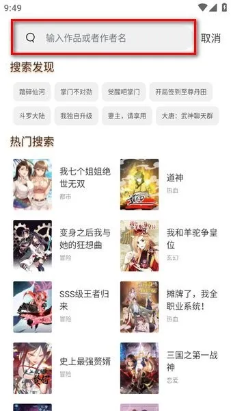 无染二次元2025官方正版 无染二次元2025官方正版