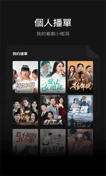 DramaBox2025官方最新版本 DramaBox2025官方最新版本