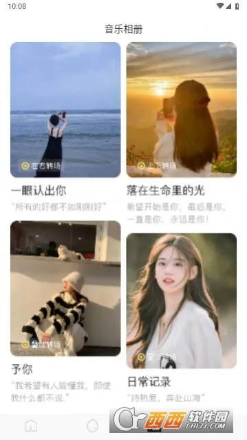 天天追好剧2025下载 天天追好剧2025下载