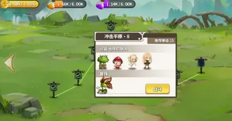 棋高一着2025官方最新版本 棋高一着2025官方最新版本