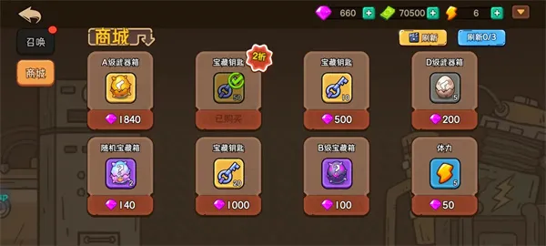 鹅鹅鹅(肉鸽射击游戏) 鹅鹅鹅(肉鸽射击游戏)