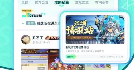 梦游社(游戏社交平台) 梦游社(游戏社交平台)