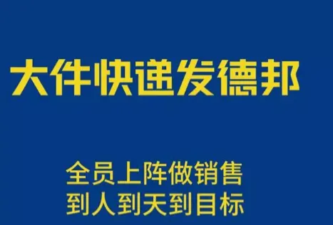 邦小哥最新手机版 邦小哥最新手机版