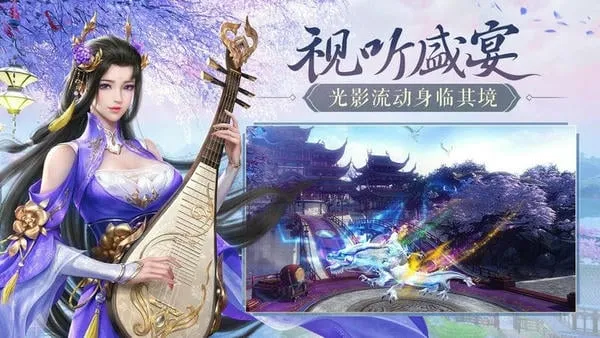 鸿图归来(三国策略手游) 鸿图归来(三国策略手游)