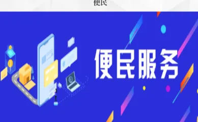 云上汤阴(本地综合服务) 云上汤阴(本地综合服务)