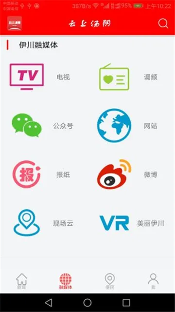 云上汤阴(本地综合服务) 云上汤阴(本地综合服务)