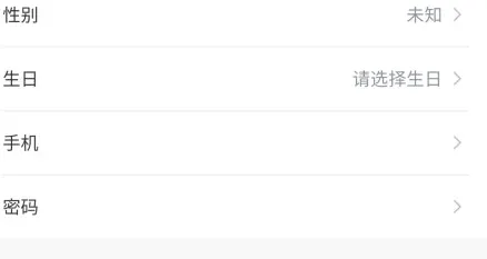 飞猫管家安卓版手机版 飞猫管家安卓版手机版