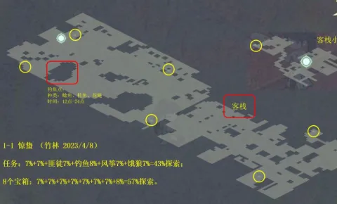 少年游2025官方最新版本 少年游2025官方最新版本