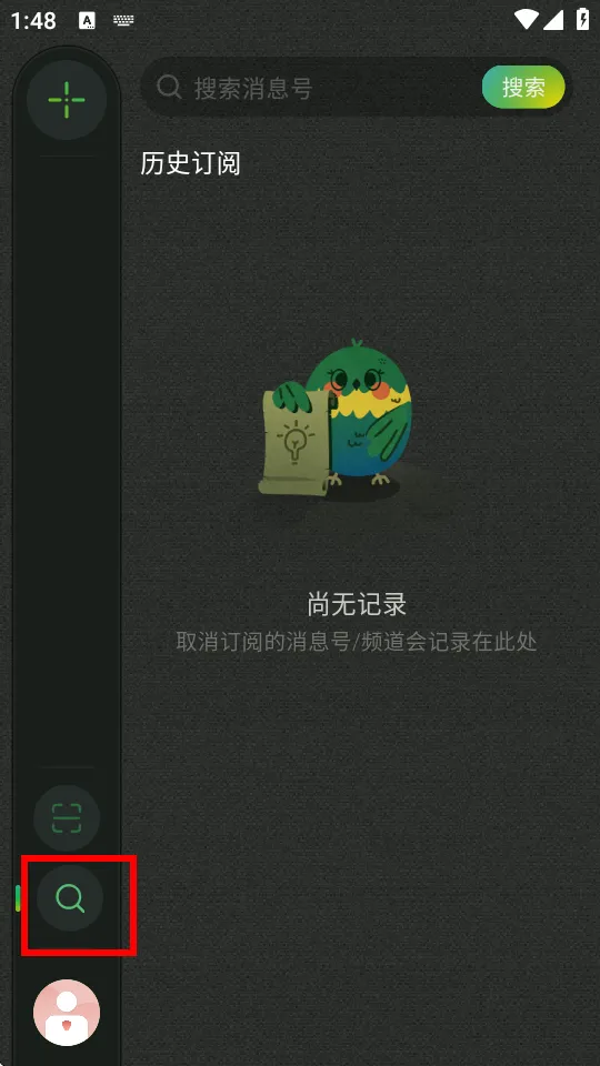 MikeTouch2025下载安装 MikeTouch2025下载安装