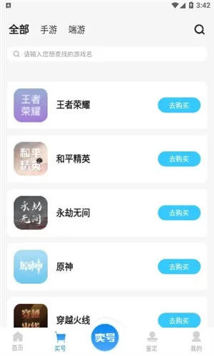 地瓜阁最新手机版 地瓜阁最新手机版