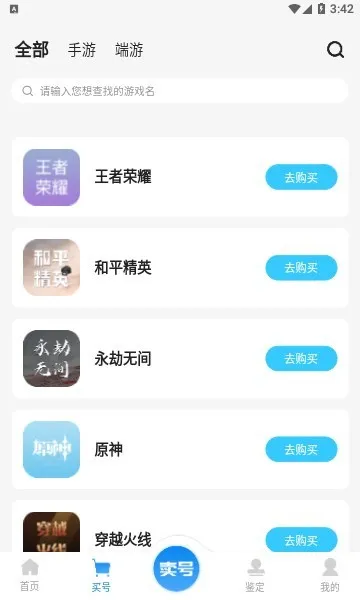 地瓜阁最新手机版 地瓜阁最新手机版