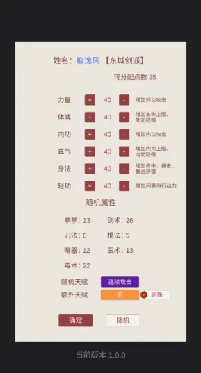 小小掌门人2025下载安装 小小掌门人2025下载安装