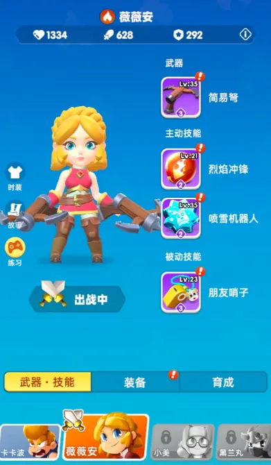 骑士冲呀2025官方最新版本 骑士冲呀2025官方最新版本