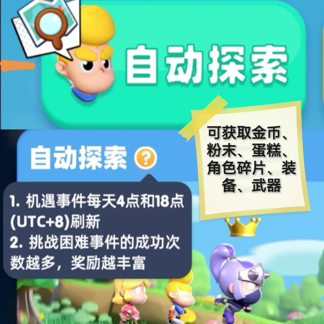 骑士冲呀2025官方最新版本 骑士冲呀2025官方最新版本