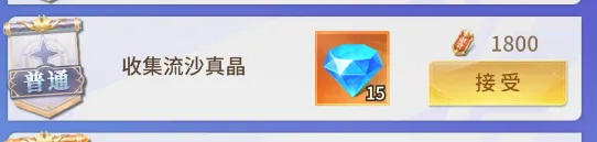 小小仙王2025下载安装 小小仙王2025下载安装